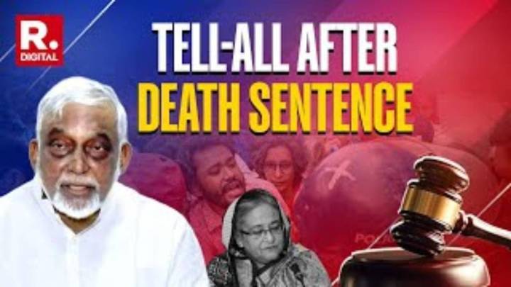 Sheikh Hasina Death Sentence: Ex-HM Alleges Pakistan Hand Republic Videos
