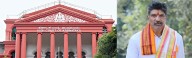 HC quashes externment order on Mahesh Shetty Thimarodi; directs fresh review by Puttur AC