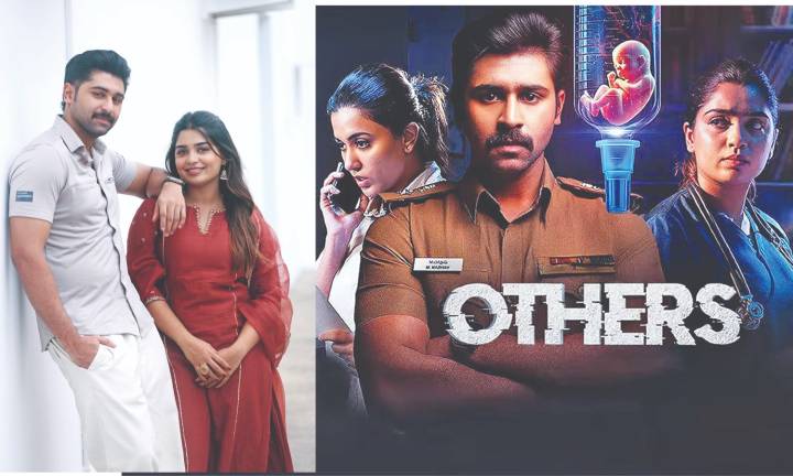 'Others will be an unusual medical crime film'