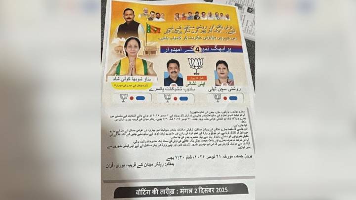 BJP accused of opportunism and hypocrisy after civic poll candidates use Urdu pamphlet in Uran