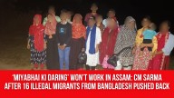 ‘Miyabhai Ki Daring’ Won’t Work In Assam: CM Sarma After 16 Illegal Migrants From Bangladesh Pushed Back