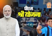 Stop further proceedings in PM SHRI scheme: Kerala tells Centre