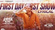 First Day First Show song from Ram Pothineni’s Andhra King Taluka is catchy
