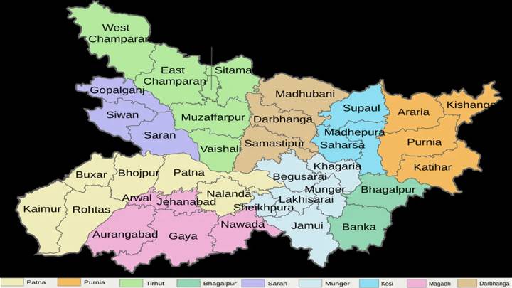 Divisional Commissioner and District Magistrate : Government of Bihar