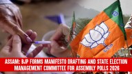 Assam: BJP Forms Manifesto Drafting And State Election Management Committee For Assembly Polls 2026