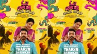 Om Shanti Shanti Shantihi Makers Unveil Charming Birthday Poster for Tharun Bhascker