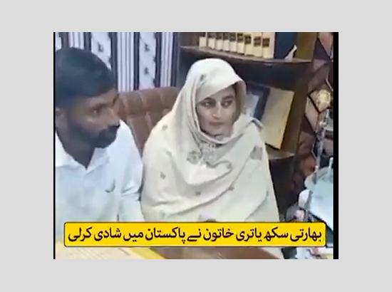 Sikh Woman Missing in Pakistan Surfaces in Video; Claims Voluntary Conversion to Islam and Marriage to Pakistani National ( Watch Video ) [ FULL VIEW ]