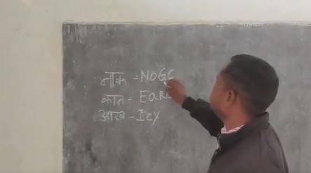 Hilarious: Teacher suspended after legendary spelling disaster caught on video