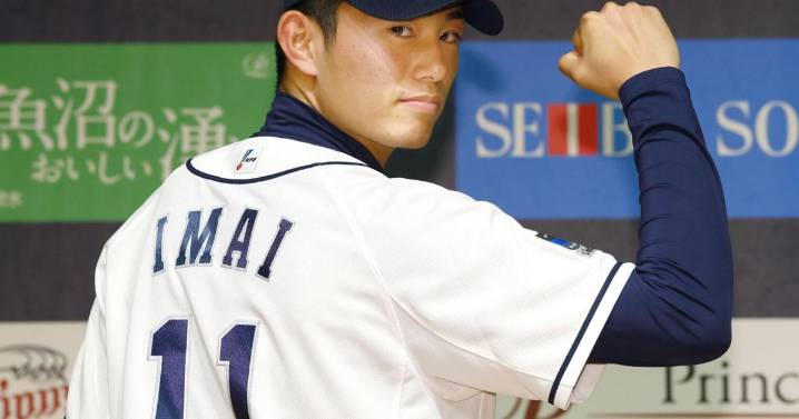 Japanese pitcher Tatsuya Imai to enter MLB posting process Nov. 19