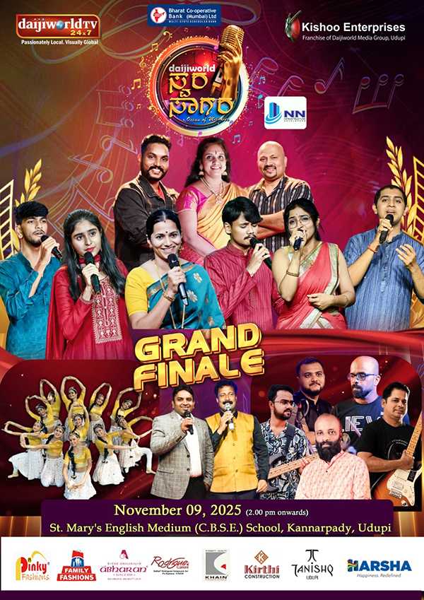 Daijiworld Swara Sagara grand finale set to dazzle Udupi on Nov 9