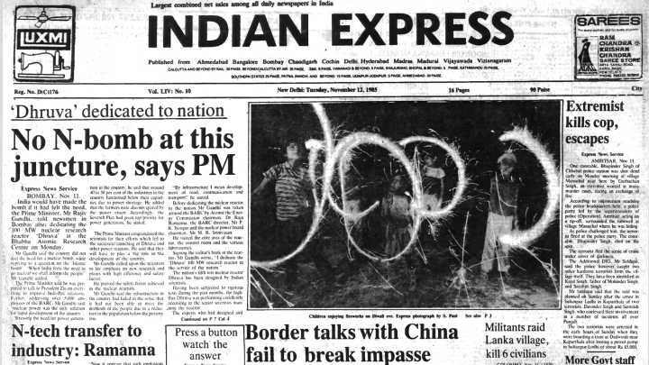 40 years ago November 13, 1985: PM congratulates scientists