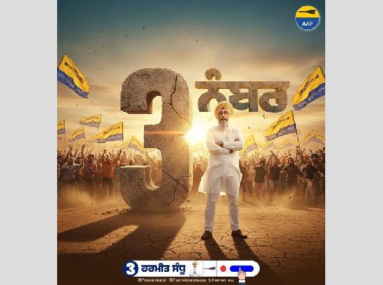 AAP candidate Harmeet Sandhu accuses SAD-BJP and Congress of fueling Punjab’s drug menace [ FULL VIEW ]