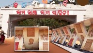 Historic Baliyatra Cuttack- 2025 Draws Massive Crowd For Free Odia Books