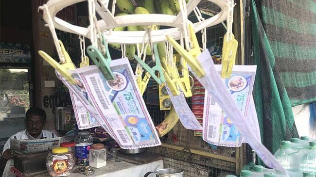 Kerala Lottery Sthree Sakthi SS 494 results today (18/11/ 2025): Check live updates and claim process