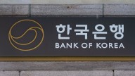 South Korea signals end to rate cuts as FX, price risks grow