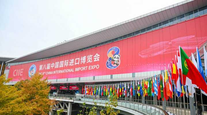 China da inicio a la VIII Exposición Internacional de Importaciones en Shanghái