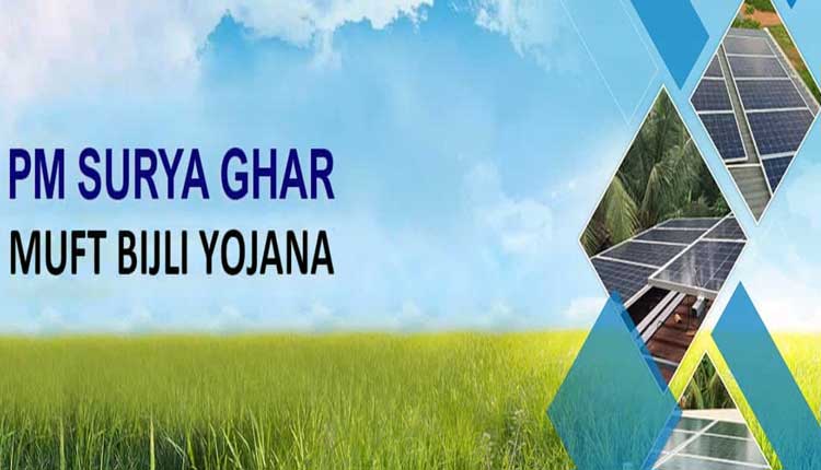 PM Surya Ghar Yojana: 24 Lakh Households Have Installed Rooftop Solar Till December, Says Govt