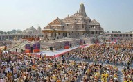 Second anniversary of Ram temple's consecration to be celebrated...