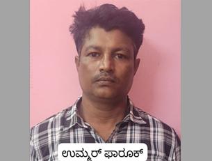 Puttur: Accused arrested while attempting to sell drugs; 10 grams of MDMA seized