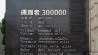 China recuerda la masacre de Nanjing en medio de tensiones con Japón por declaraciones sobre Taiwán
