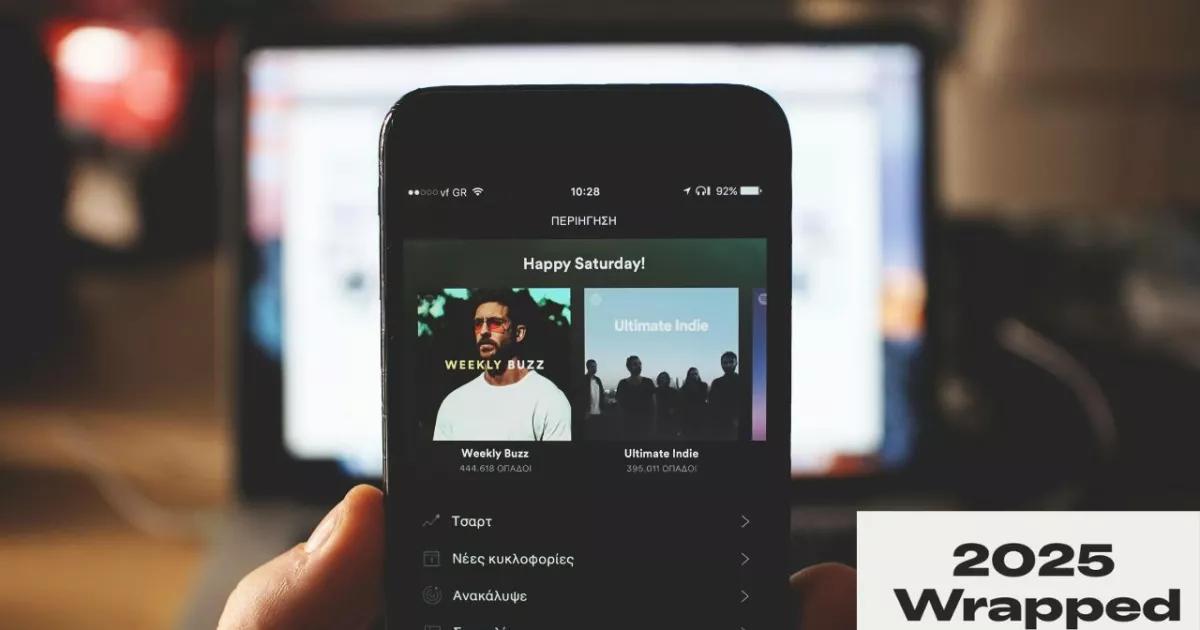 ¿Cómo ver tu Spotify Wrapped 2025? Pasos para sacar tu resumen musical del año