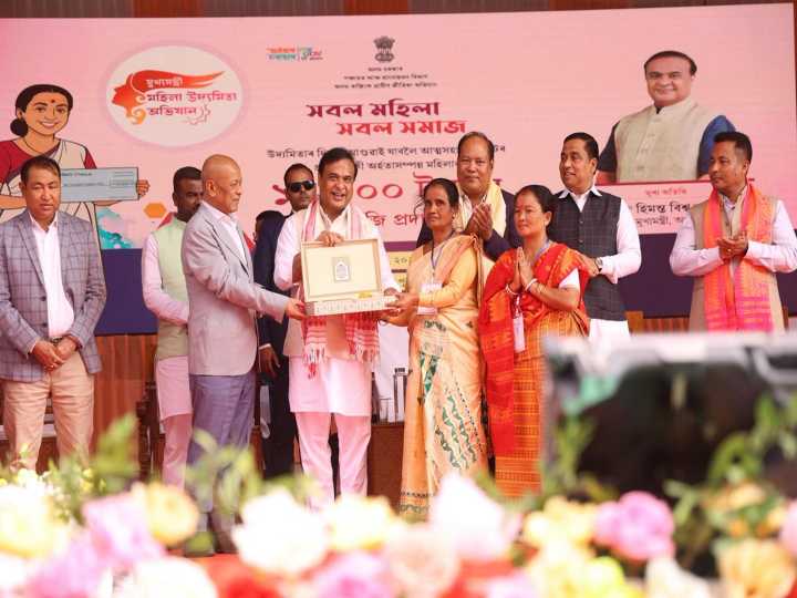 Assam CM distribute Rs 10,000 seed capital to women beneficiaries