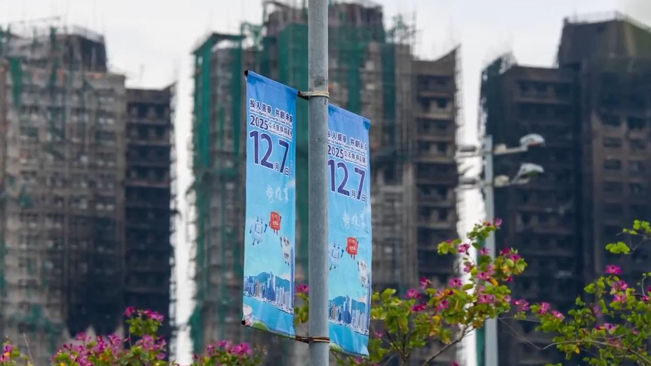 Hong Kong to hold elections on Sunday as fire raises governance concerns