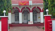 Post Offices To Be Shifted To Panchayat Office Buildings