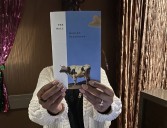 What are you reading? A novel about ‘loving even if it hurts to love’