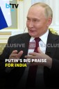 “Miracle In 77 Years”: Putin Praises India, Calls PM Modi “True Friend”