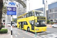 Es un bus turístico seguro si cumple con las siguientes condiciones: ATU ofrece un listado