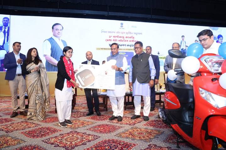 Over 11,000 Students Benefited Under Dr Banikanta Kakati Merit Award Scheme