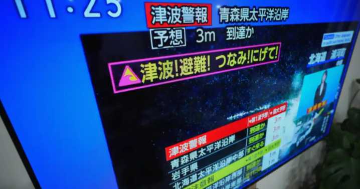 Un terremoto de magnitud 7,6 en Japón activó una alerta por tsunami y hay controles en las plantas nucleares