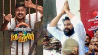 'Welcome to Central Jail' to avoid prison; astrologer's prediction that Dileep will go behind bars