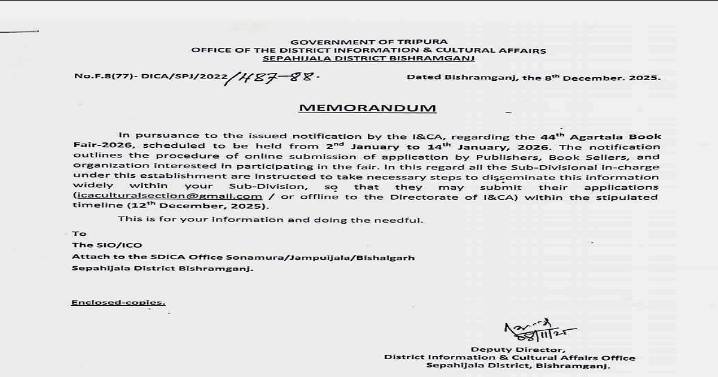 44th Agartala Book Fair 2026 scheduled to be held from 2 January to 14 January, Publishers Asked to Submit Applications by December 12
