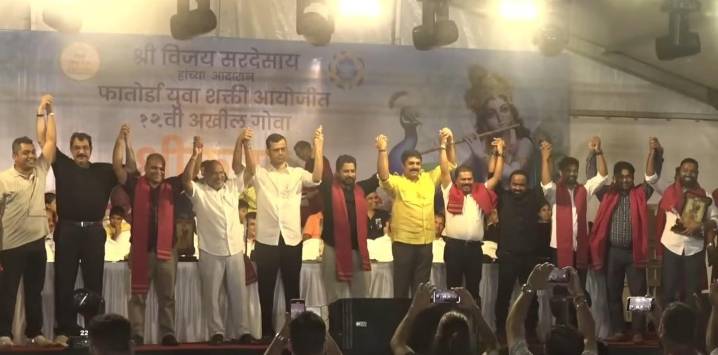 The Decision on the Grand Opposition Alliance Today?