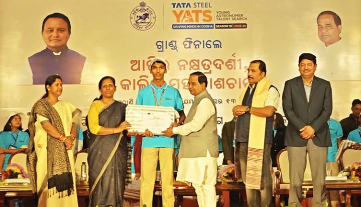 Top 30 Winners Of Tata Steel Young Astronomer Talent Search