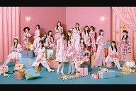 Nogizaka46’s ‘Biryani’ Hits No. 1 on Japan Hot 100