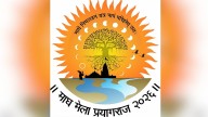 Yogi Govt Unveils Spiritual Logo For Magh Mela 2026 After Mahakumbh Success