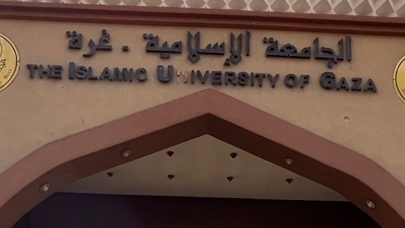 Gaza students return to schools in ruin