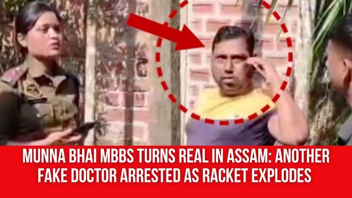 Munna Bhai MBBS Turns Real in Assam: Another Fake Doctor Arrested as Racket Explodes