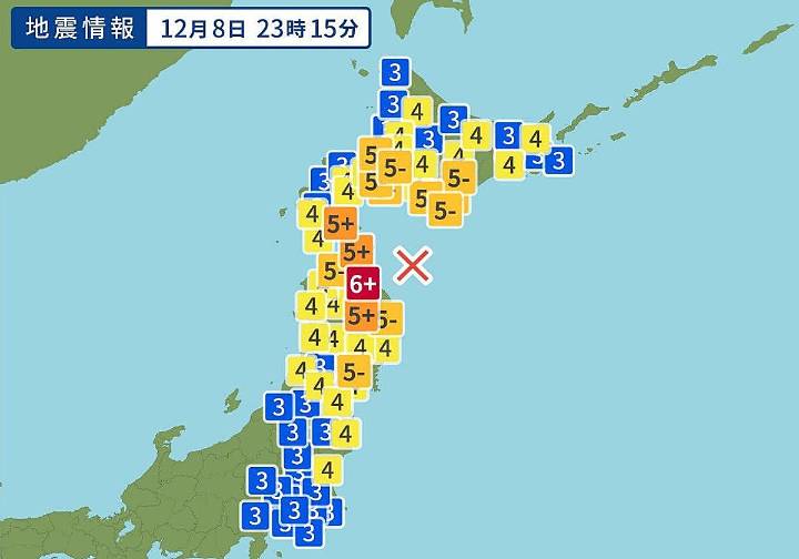 Un fuerte terremoto sacude el norte de Japón y provoca una alerta de tsunami