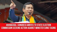 Arunachal: Congress Writes to State Election Commission Seeking Action Against Minister Ojing Tasing For Threatening Voters