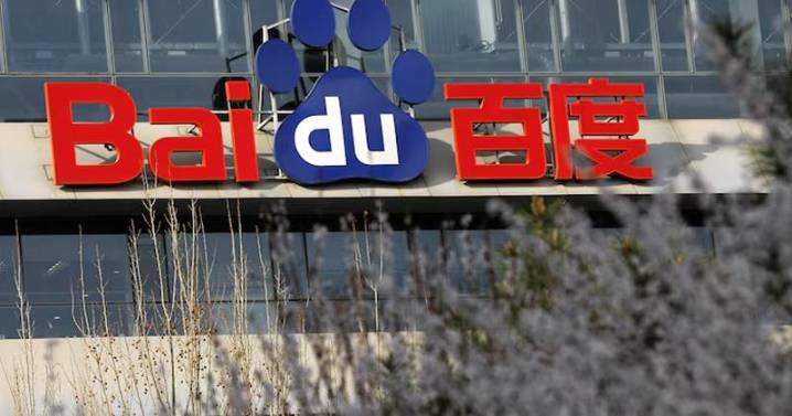 Baidu’s Chip Unit Kunlunxin Nears US $3 Billion Valuation, Prepares Ambitious Hong Kong IPO