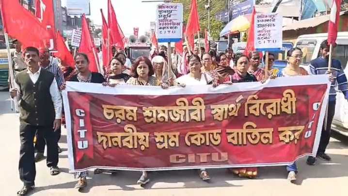 CITU stages protest against new Labour Codes, labels them “Draconian”