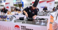 李錦記贊助2025 TIC臺北國際廚藝挑戰賽