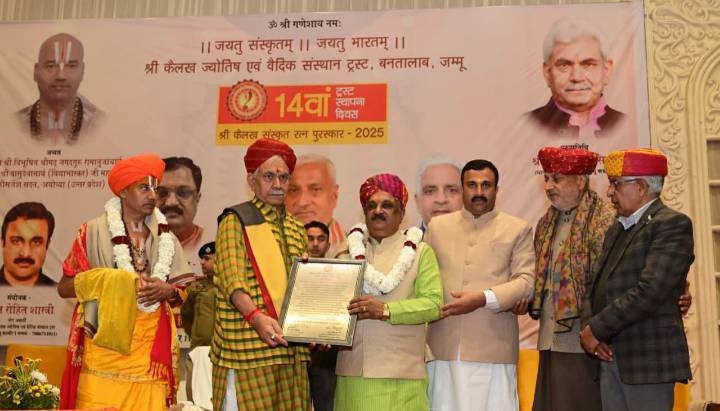 LG Sinha attends Shri Kailakh Sanskrit Ratna Award