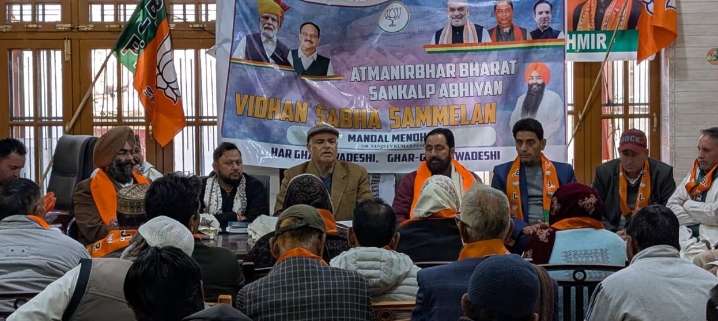 BJP holds Mendhar Assembly constituency meets with party activists, and locals