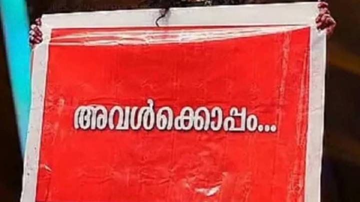 ‘With Her’: Malayalam actresses stand with survivor following Dileep acquittal