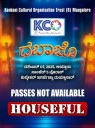KCO ‘Dabazo’ Nihal Tauro live show declared houseful ahead of December 7 event